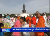 Office of National Buddhism arranged the Morning Alms Round since Vesak Day