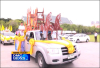 The Ministry of Culture launched the procession of car carrying the Buddhist Lent Candles 2013