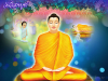 VESAK DAY-AN IMPORTANT DAY OF THE WORLD