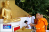 Wat Phra Dhammakaya D.C. Arranged the Ceremony of Offering the Monastic Bath Clothes