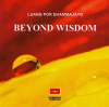 ขอเชิญร่วมจัดพิมพ์หนังสือ "BEYOND WISDOM" หนังสือเผยแผ่วิธีการฝึกสมาธิแก่ชาวโลกทุกคน