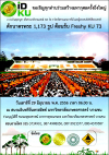 The Morning Alms Offering to 1,173 Monks at KU