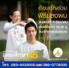 ขอเชิญร่วมพิธีปลงผมธรรมทายาท ระดับอุดมศึกษา รุ่นที่ 45