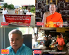 อย่างแรง บวชพระหนึ่งแสนรูปเข้าพรรษาทั่วไทย…เพชรบุรีและภาคอีสาน