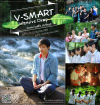 ค่าย V-Smart Intensive Camp