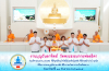 วัดพระธรรมกายฟลอริดา จัดพิธีทอดผ้าป่าบำรุงวัด