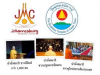 รับสมัครพระภิกษุจำนวนมากช่วยขยายงานพระศาสนา