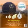 กองบุญบำรุงวัด ในสถานการณ์พิเศษ (covid-19)