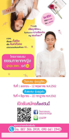 โครงการอบรมธรรมทายาทหญิงรุ่นที่ 36