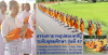 โครงการธรรมทายาทอุปสมบทหมู่ ระดับอุดมศึกษา รุ่นที่ 47