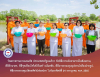 วัดพระธรรมกายแคนซัส จัดพิธีจุดเทียนใจไฟนิรันดร์ อนันตชัย