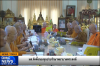 Sangha Supreme Council establishes the medical fund for sick monks