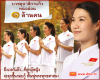 พลังสตรีพลิกโลก