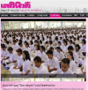 ข่าววัดพระธรรมกาย "วันมาฆบูชา สาธุชนเนื่องแน่น"