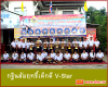 โรงเรียนที่มีประธานกฐินสัมฤทธิ์มากที่สุด