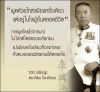 บทความให้กำลังใจ ตอนที่ 11