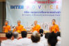 สำนักพระปริยัติธรรม จัดงานวันสามเณรอินเตอร์