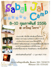 ค่ายดี ๆ ที่ไม่ควรพลาด Sabai Jai Camp