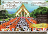 The Morning Alms Offering to 199 Monks at Wat Mongkolbopit in Ayutthaya province