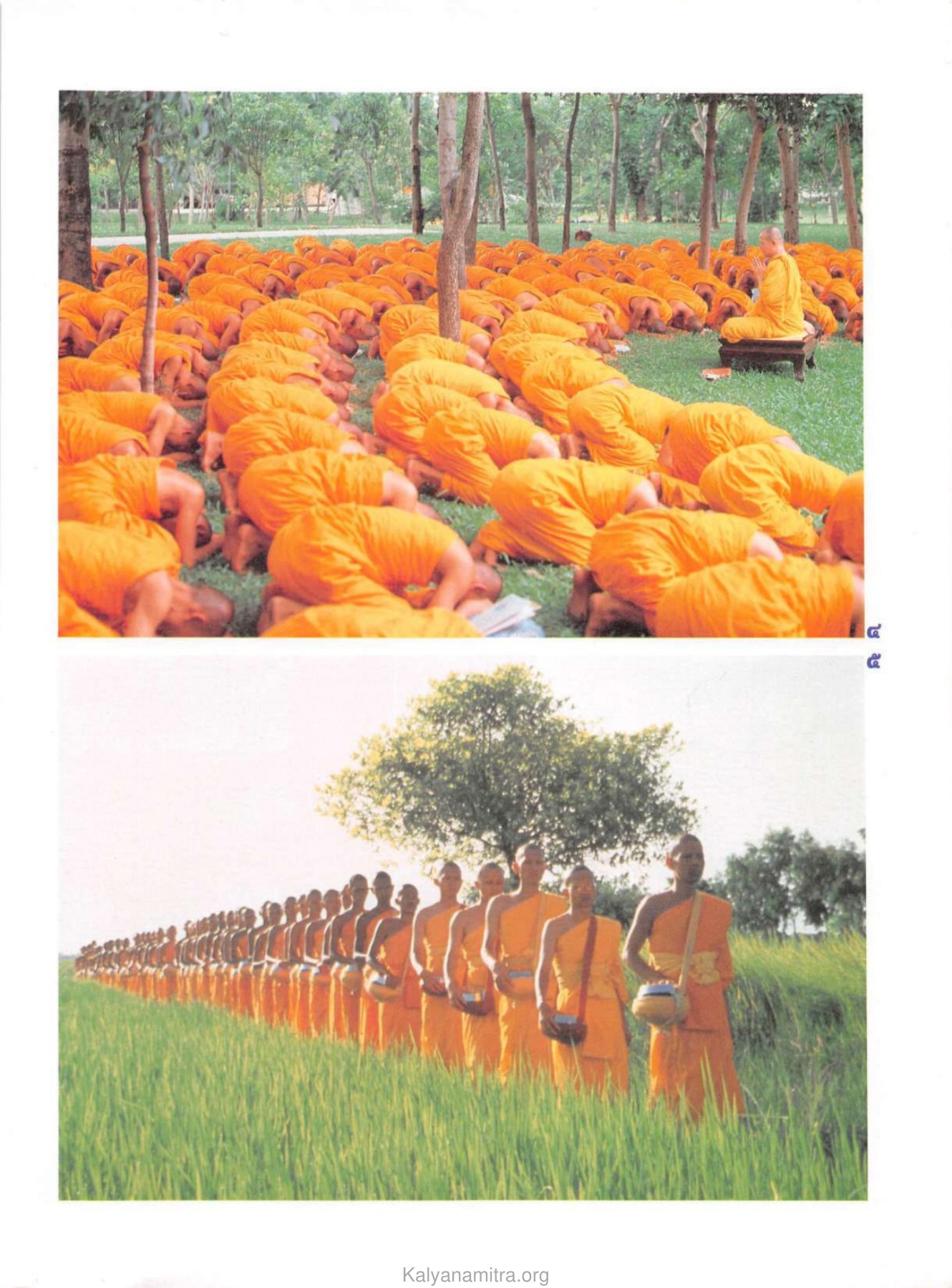 วารสารกัลยาณมิตร ปี 2529 ฉบับที่ 3 เดือนมีนาคม หน้า 69 วารสารกัลยาณมิตร ปี 2529 ฉบับที่ 3 เดือนมีนาคม หน้า 69