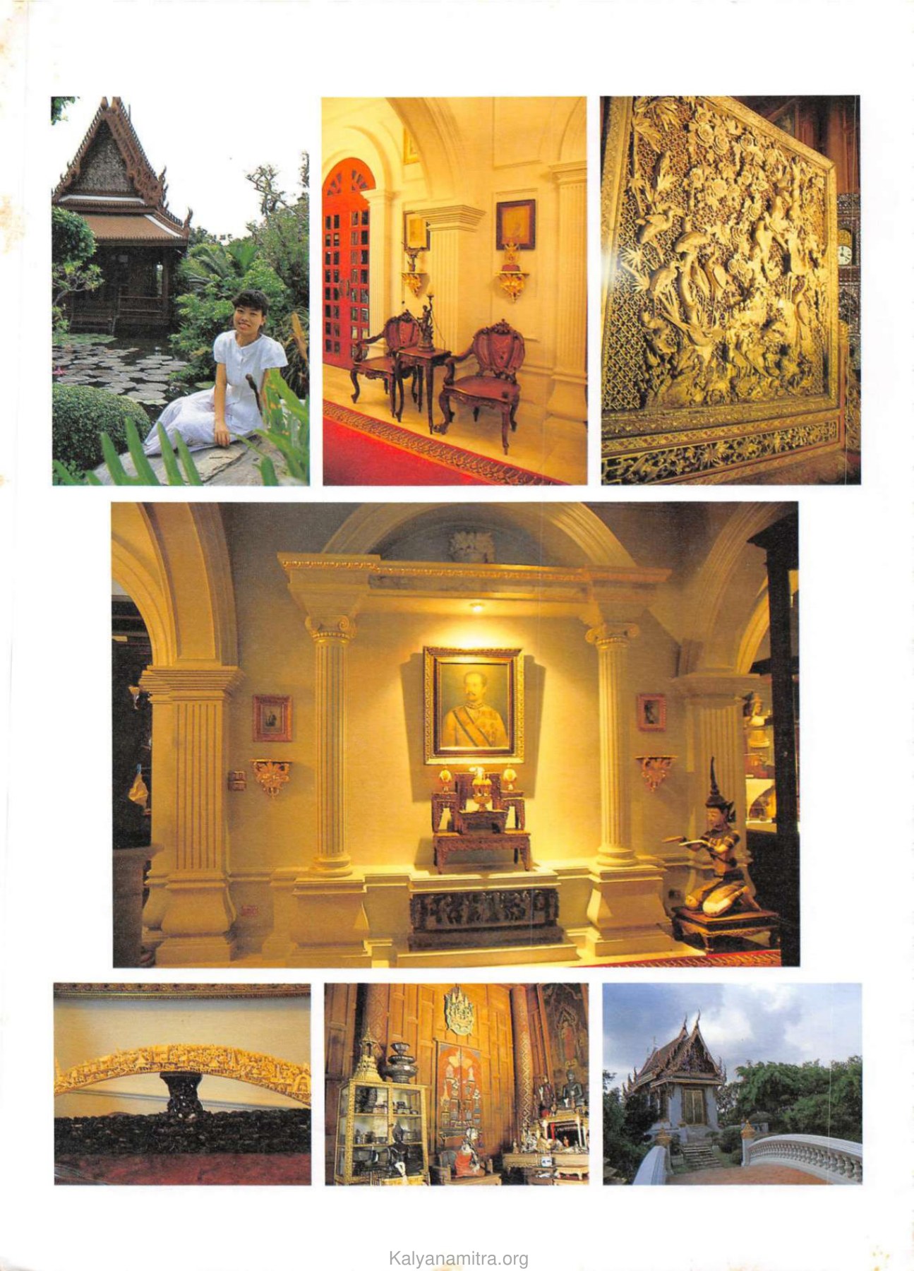 วารสารกัลยาณมิตร ปี 2531 ฉบับที่ 5 หน้า 12 วารสารกัลยาณมิตร ปี 2531 ฉบับที่ 5 หน้า 12