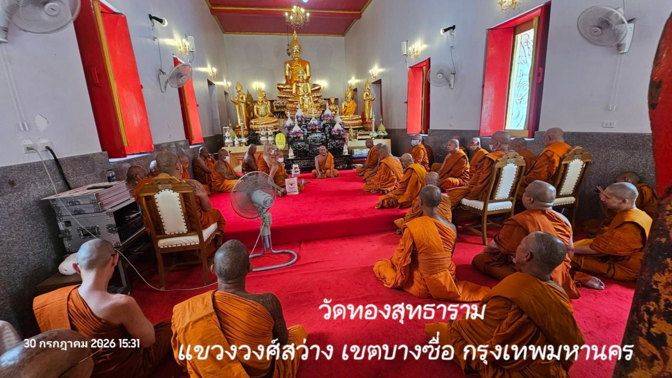 วัดทองสุทธาราม