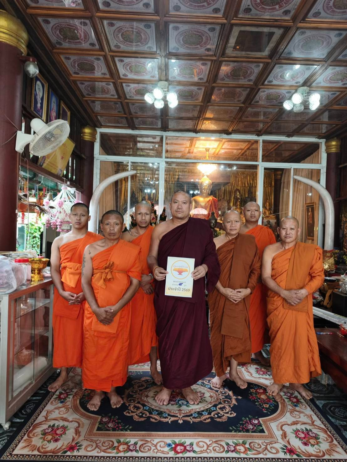 สำนักสงฆ์พุทธสถานวังธรรมน้ำทองวนาราม