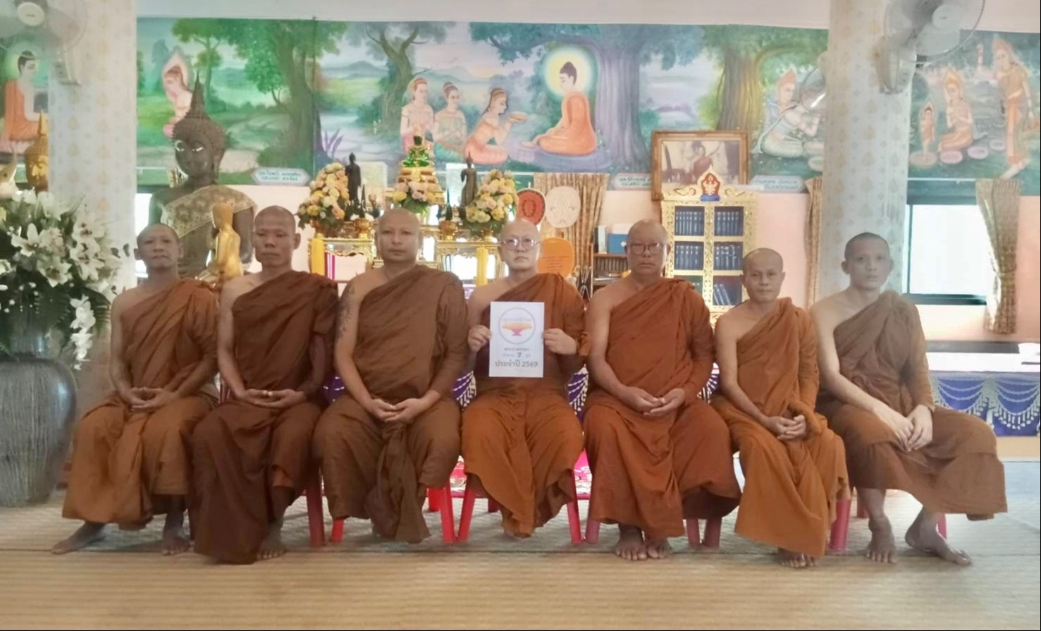 วัดคลองใหญ่
