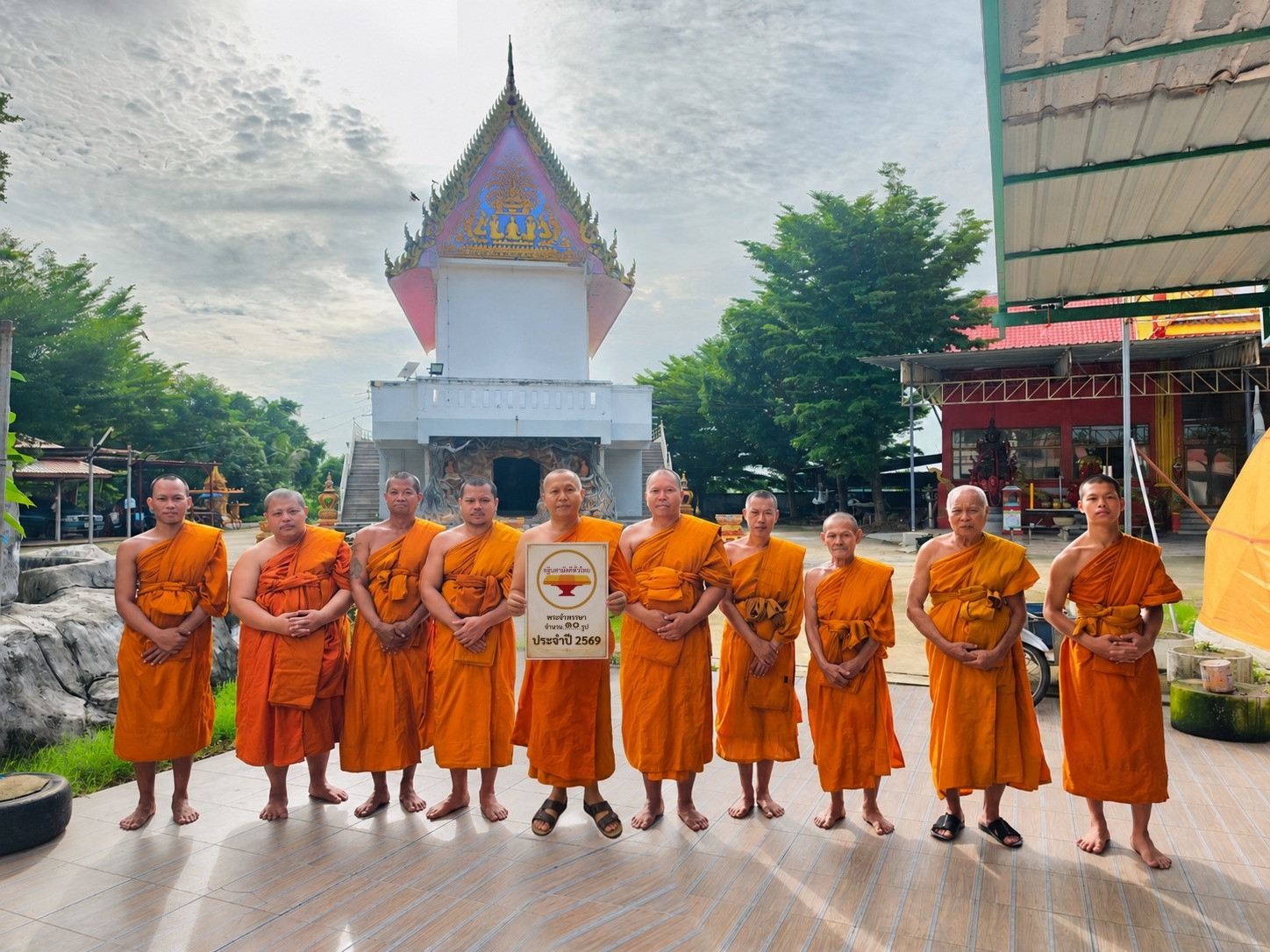 วัดอุดมมงคล (หลวงพ่ออุตตมะ)