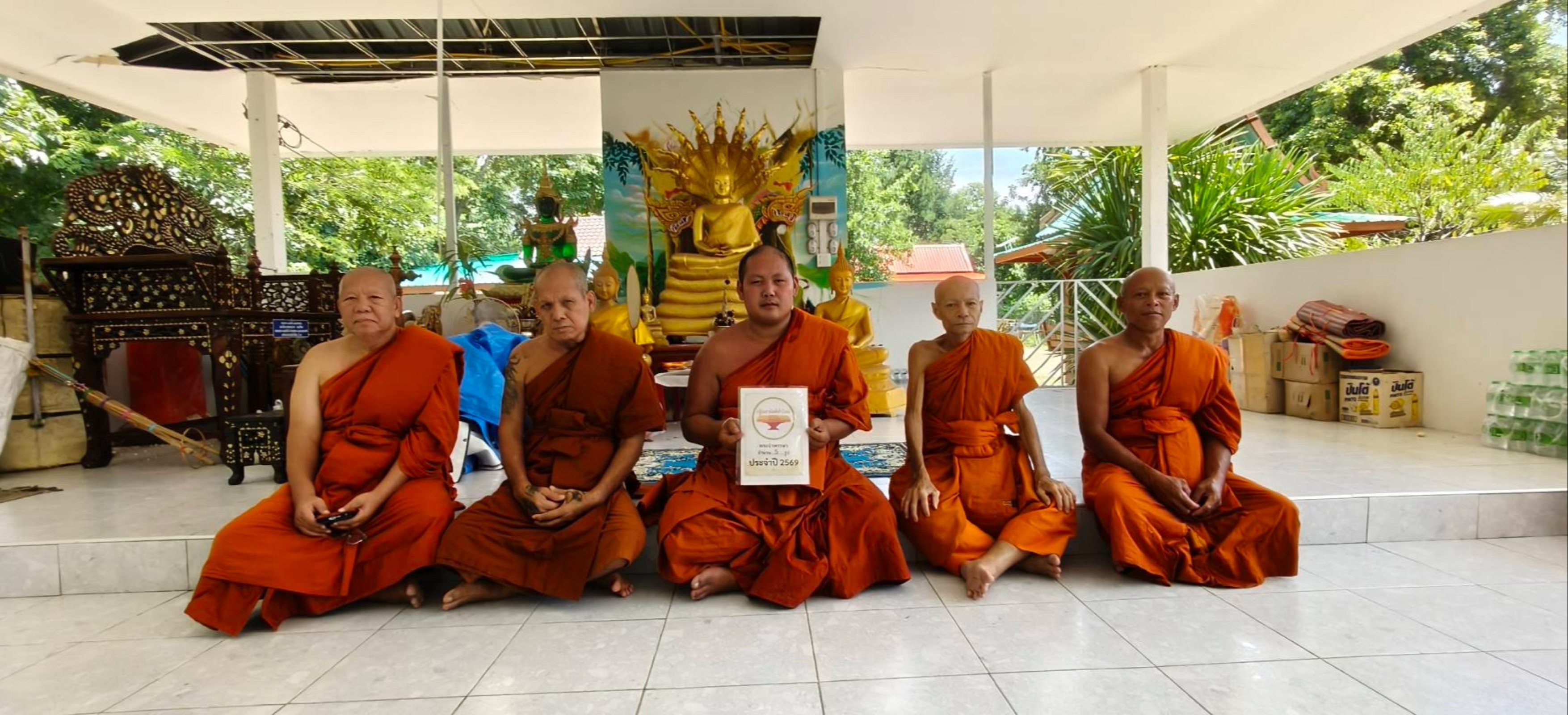 วัดบีกริม