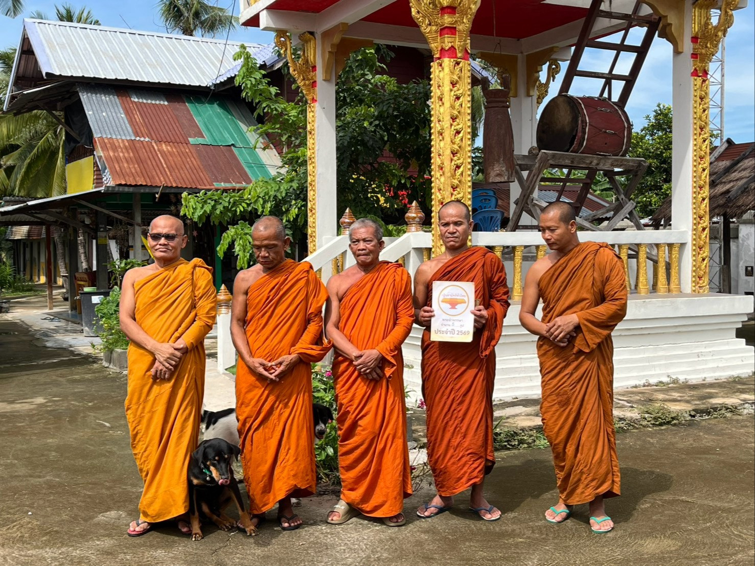 ที่พักสงฆ์โนนกลาง