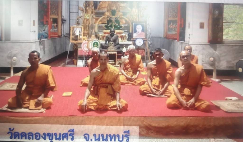 วัดคลองขุนศรี
