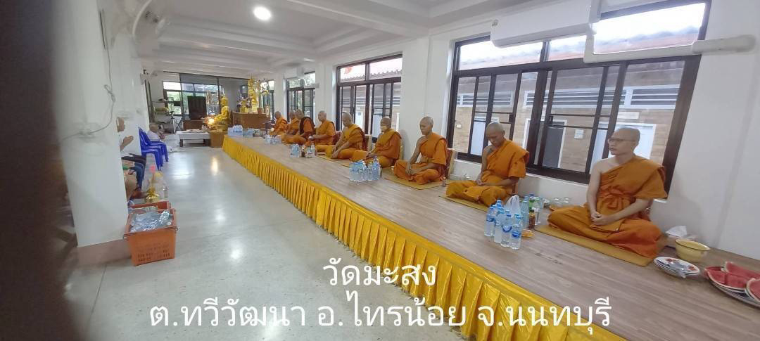 วัดมะสง