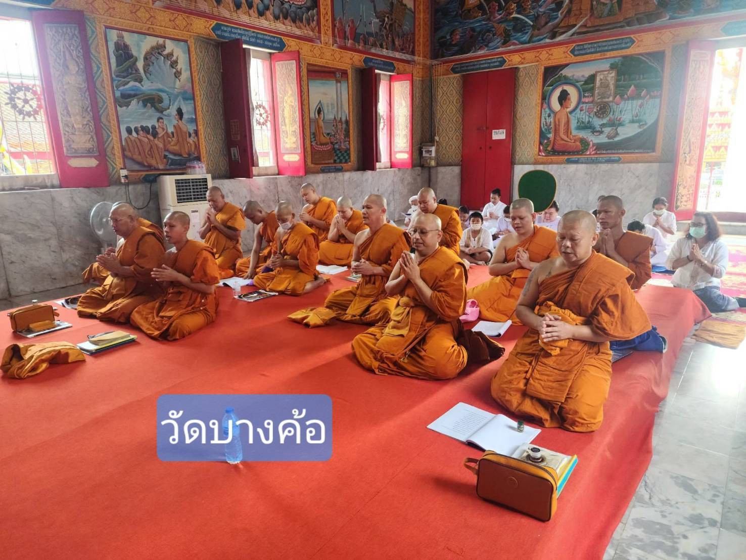 วัดบางค้อ
