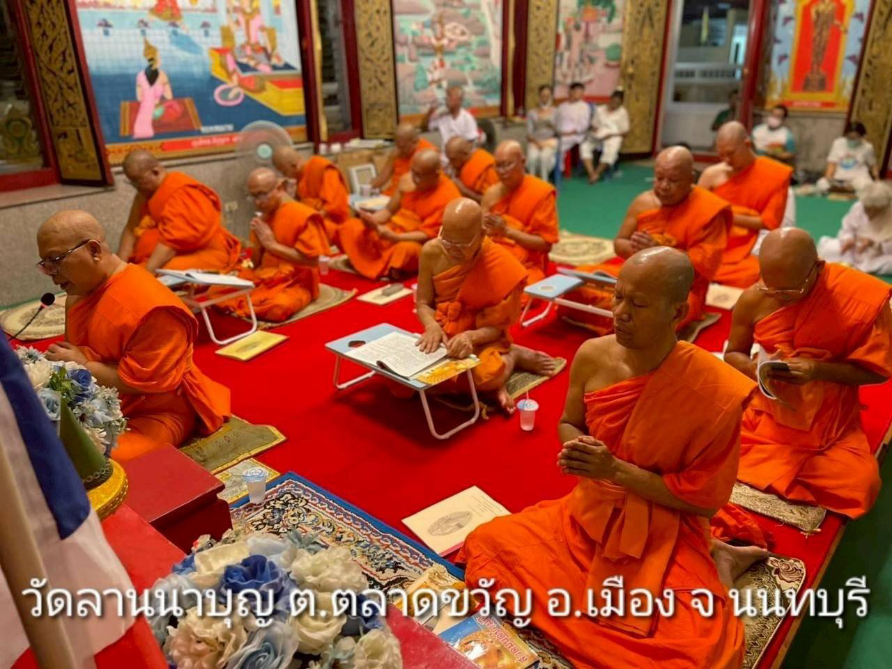 วัดลานนาบุญ