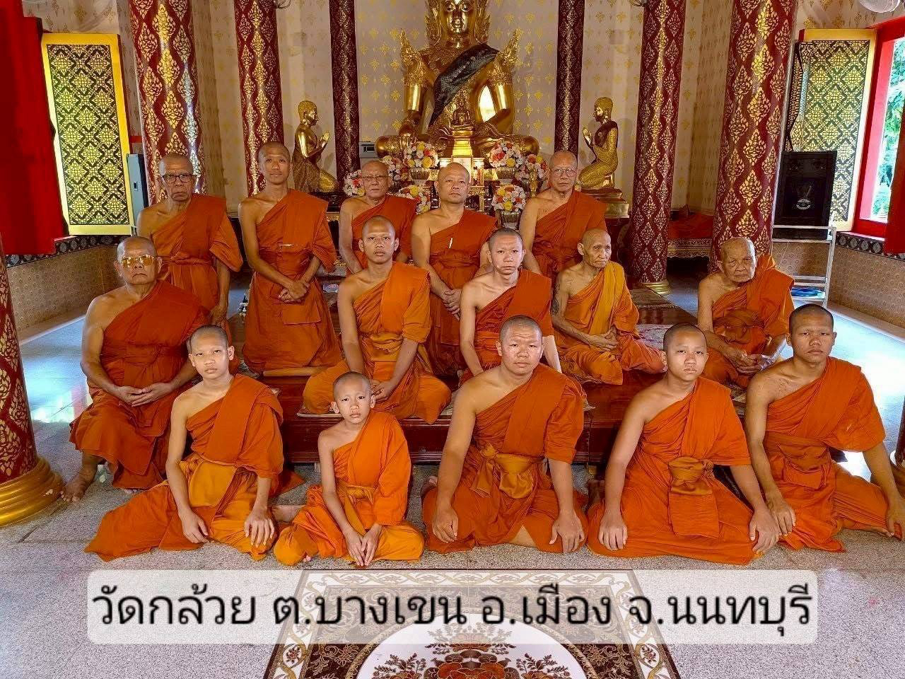 วัดกล้วย