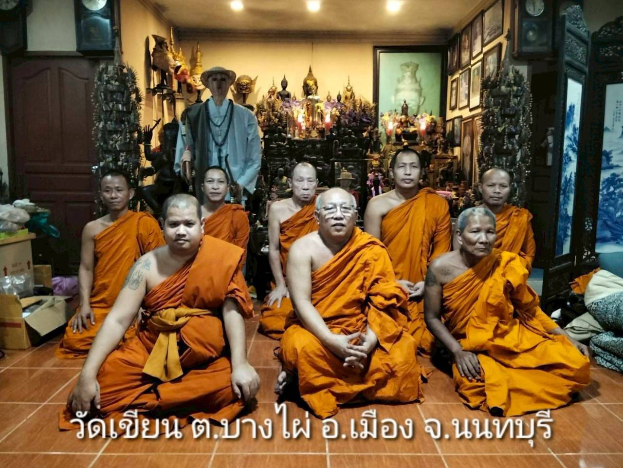วัดเขียน