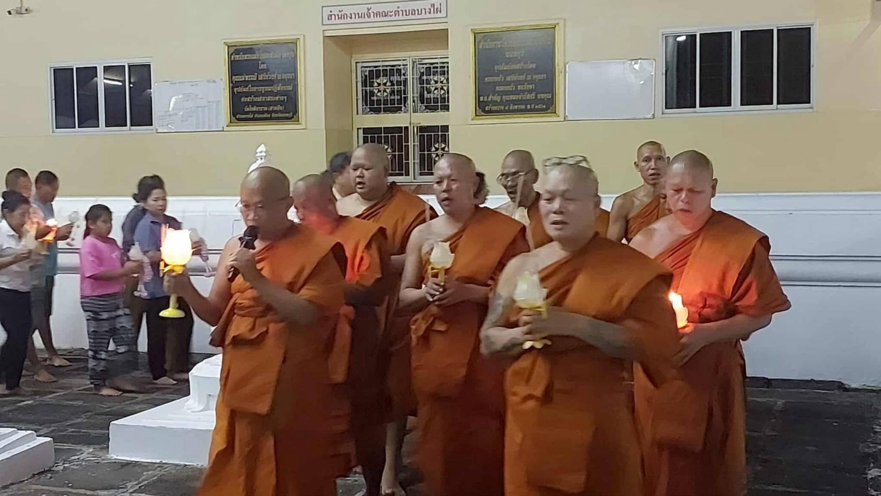 วัดโชติการาม