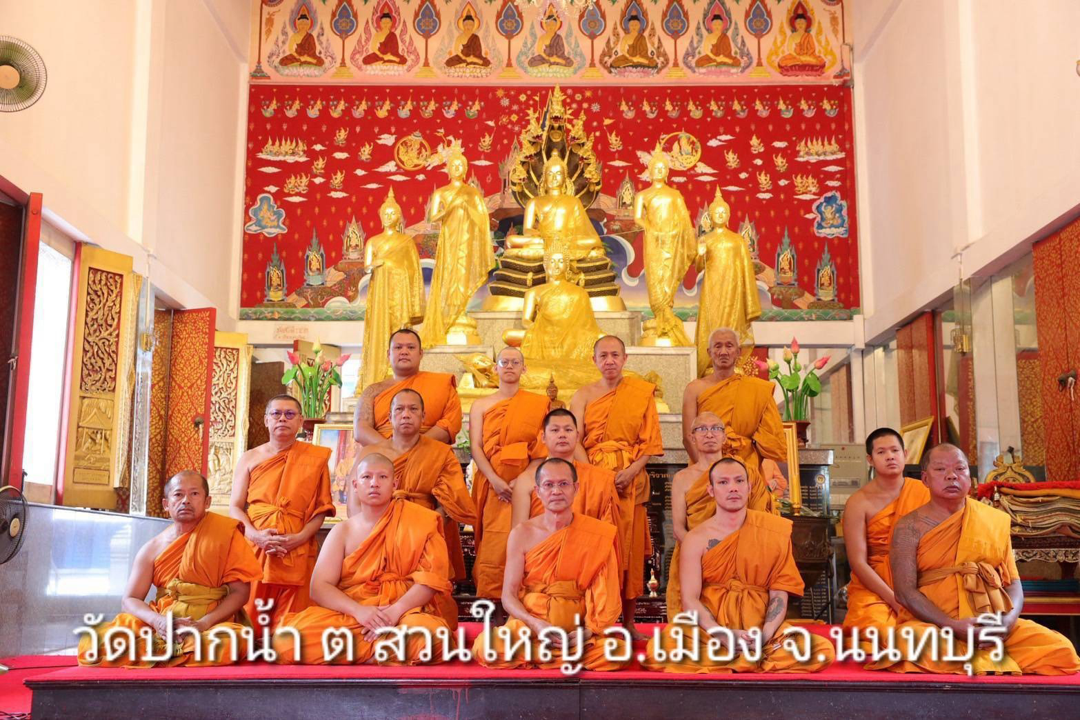วัดปากน้ำ