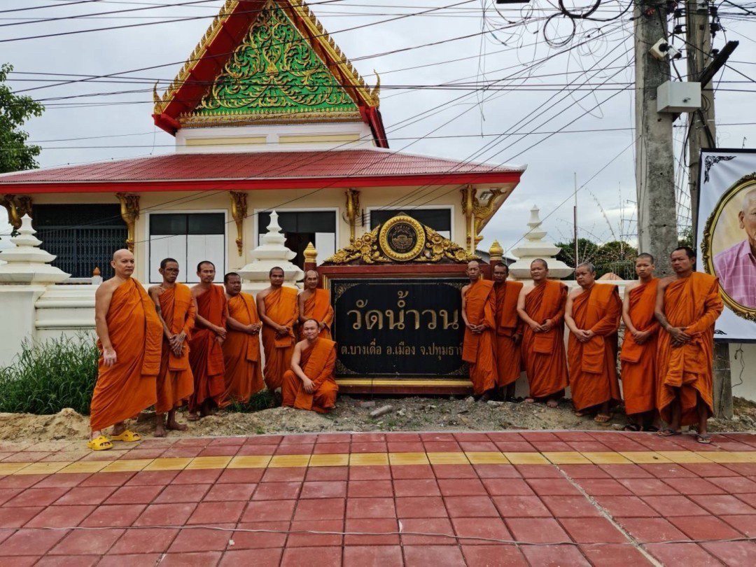 วัดน้ำวน