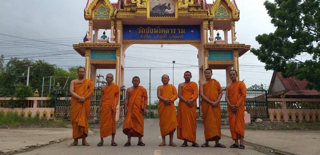วัดชัยมังคลาราม