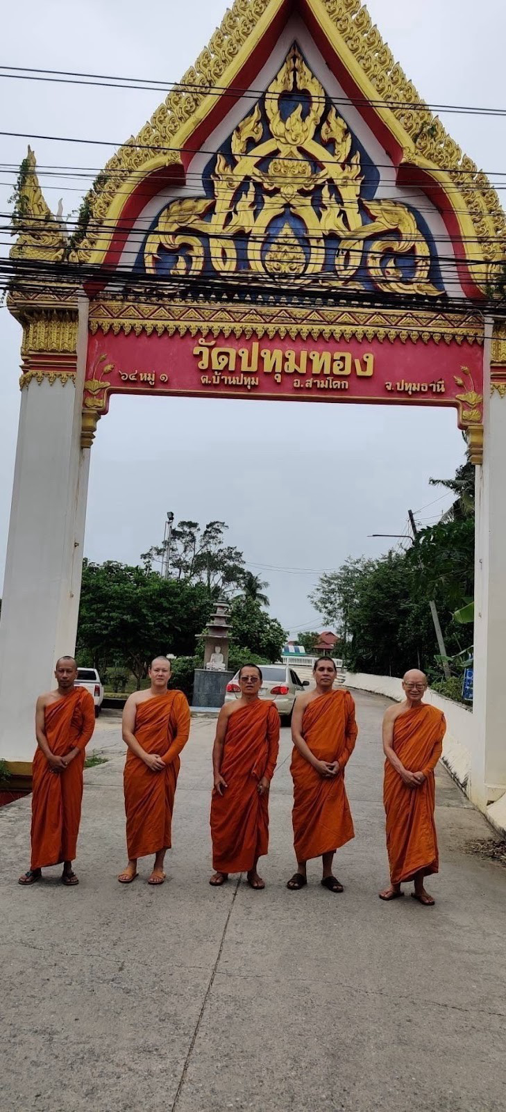 วัดปทุมทอง