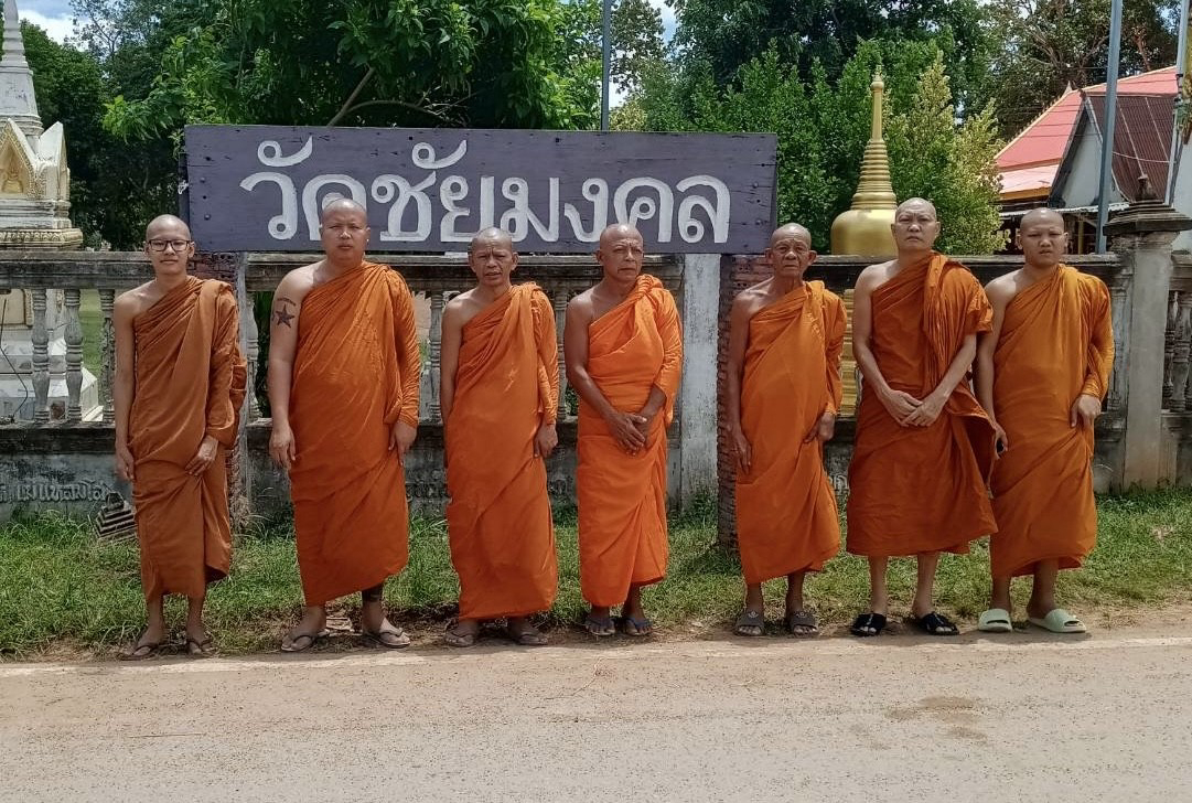 วัดชัยมงคล