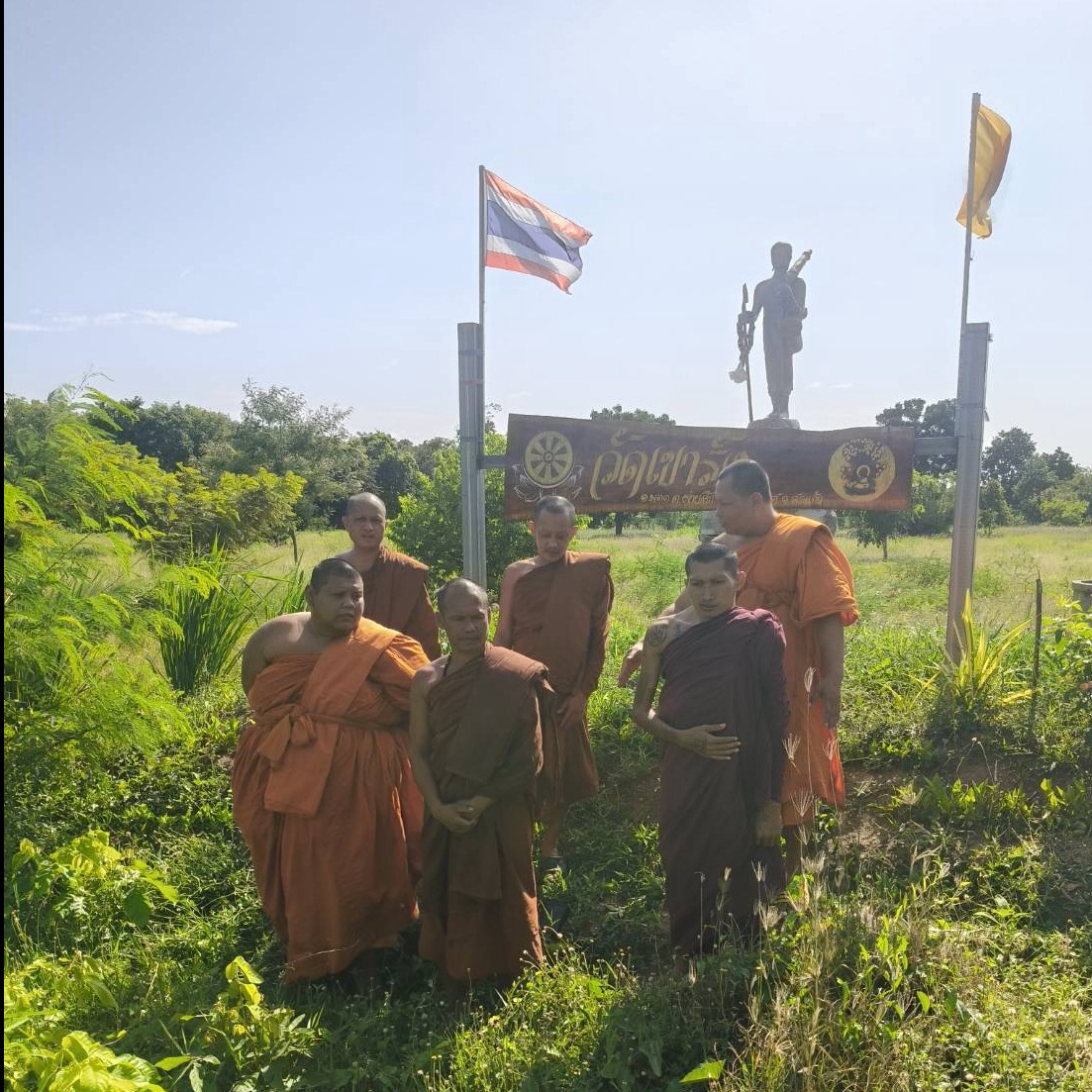 วัดเขารัง