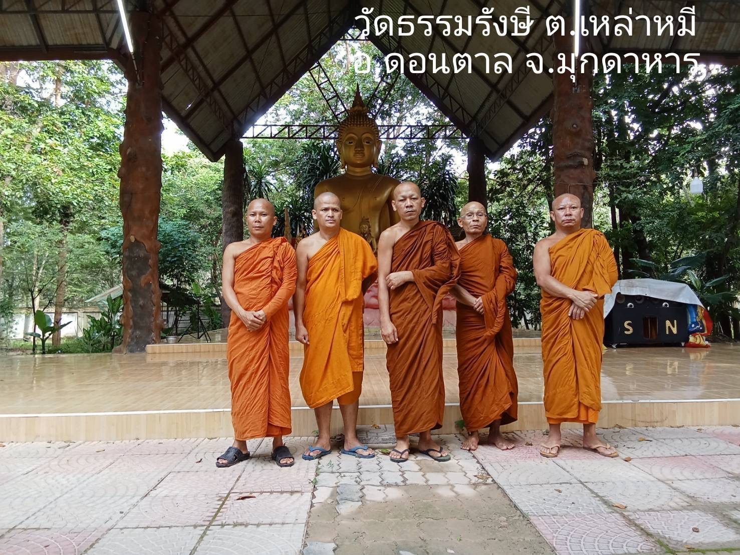 วัดธรรมรังษี