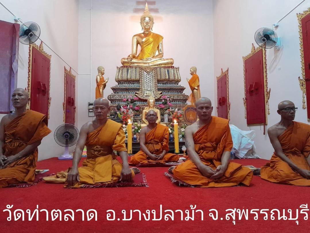 วัดท่าตลาด