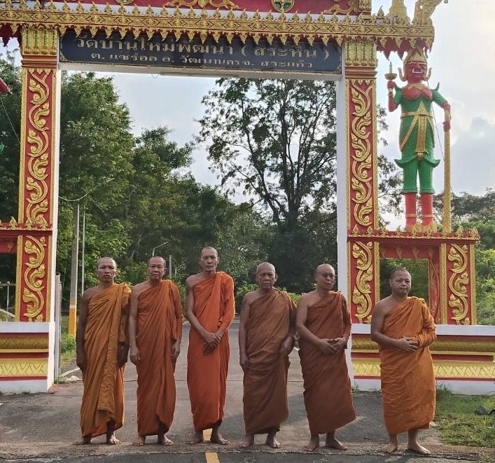 ที่พักสงฆ์บ้านใหม่พัฒนา(สระหิน)