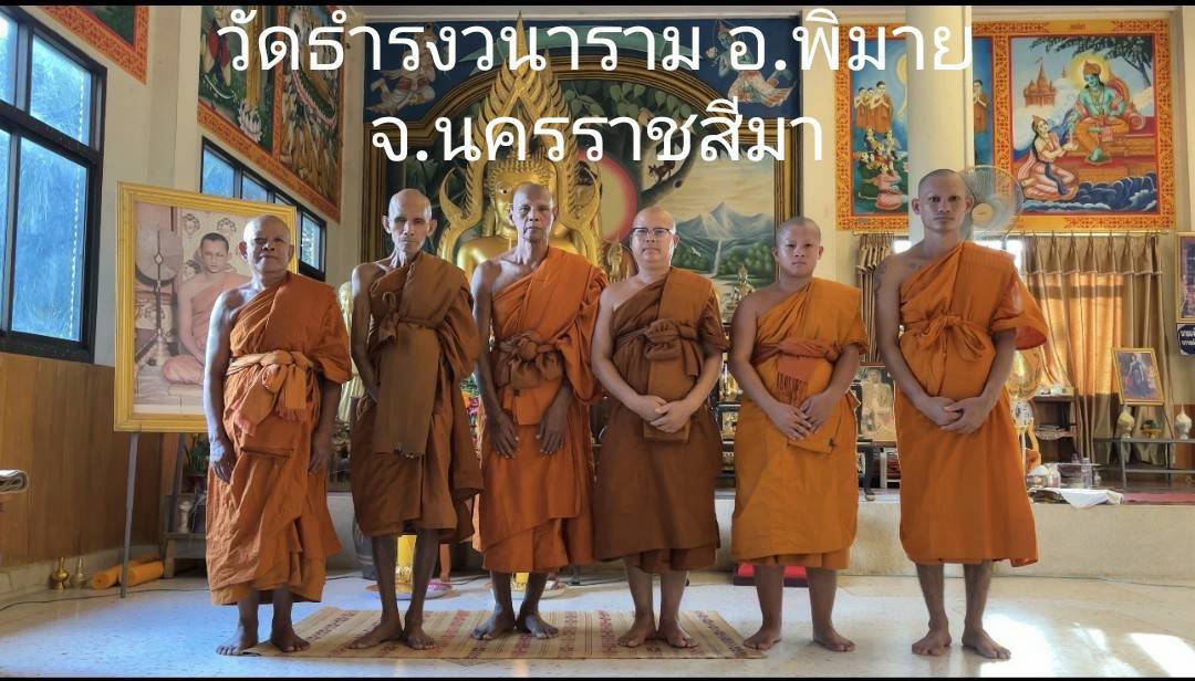วัดธำรงวนาราม