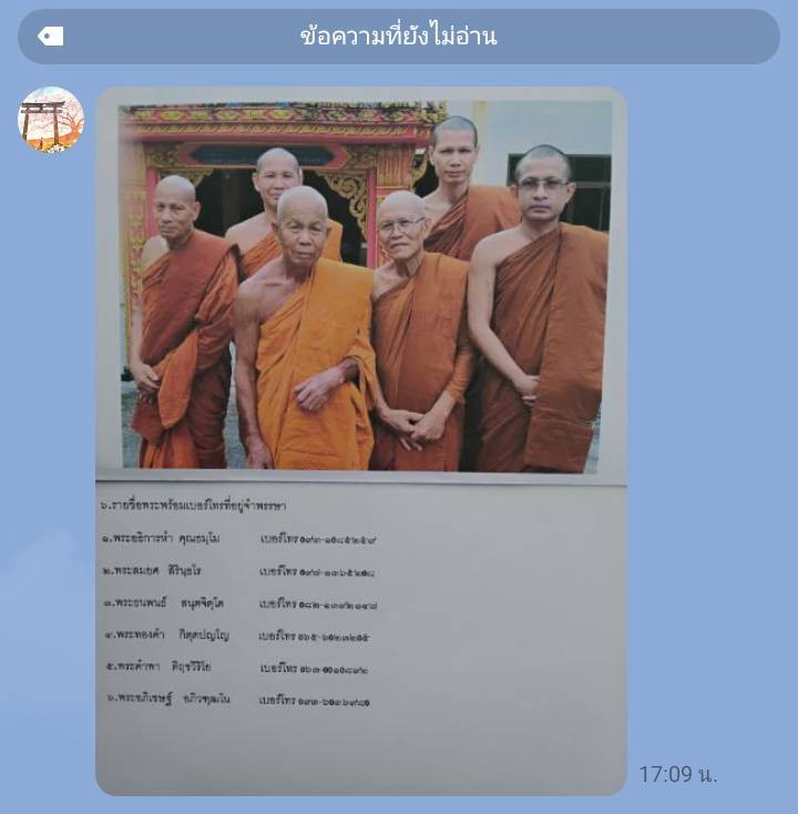 วัดโพธิ์ทองพัฒนาราม