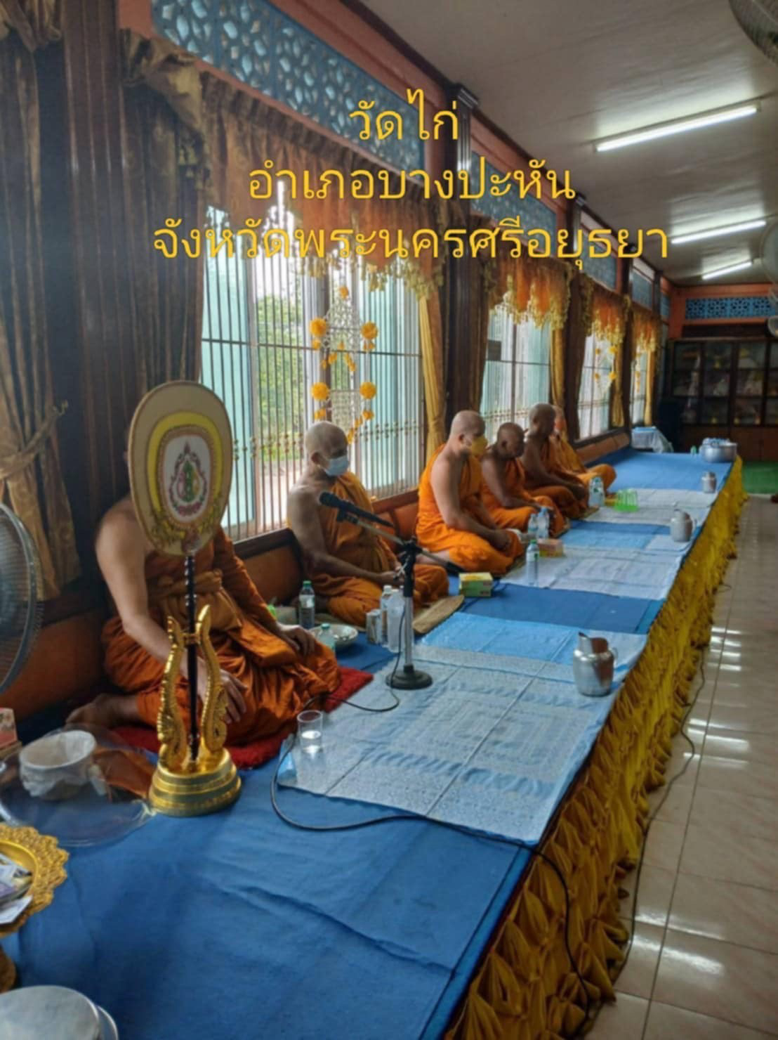 วัดไก่